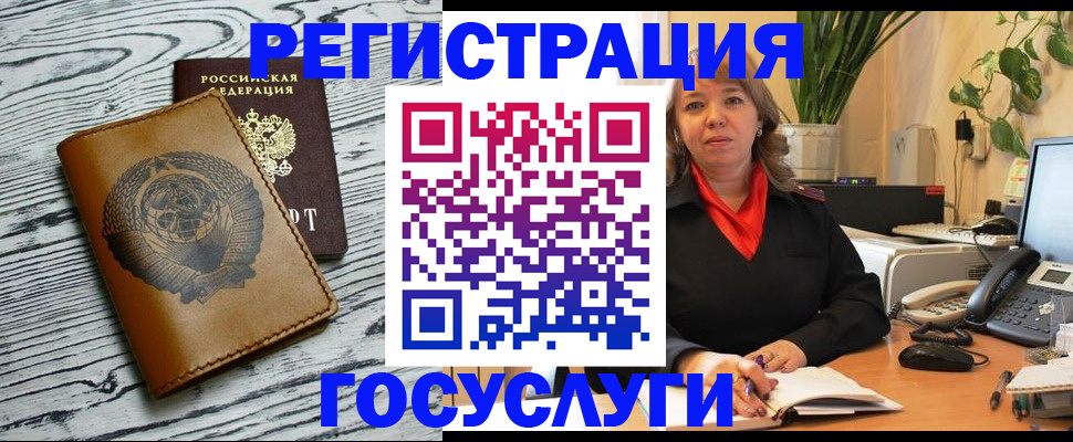 временная регистрация законно в Аркадаке